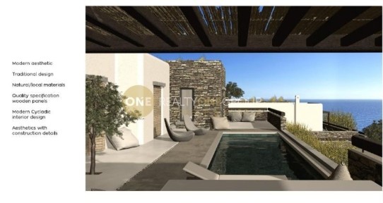 Μεζονέτα, 196τ. μ.