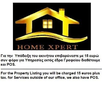 Καλλιθέα, Θερμαϊκός (Θεσσαλονίκη - Περιφ/κοί δήμοι), Αλεξάκη 57019