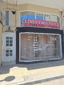 Κέντρο, Ιεράπετρα (Ν. Λασιθίου), Ιεράπετρα