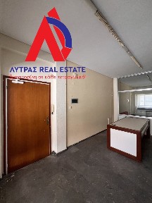 Κέντρο, Λαμία (Φθιώτιδα)