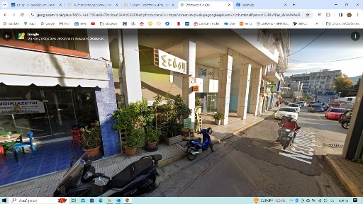 Κέντρο, Χαλκίδα (Εύβοια), Νεοφύτου Λουκά 12, Χαλκίδα 34132