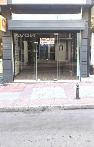 Κέντρο, Χαλκίδα (Εύβοια)