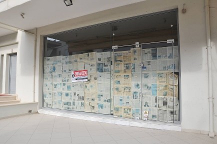 Νοσοκομείο, Χαλκίδα (Εύβοια), κιαπέκου 17
