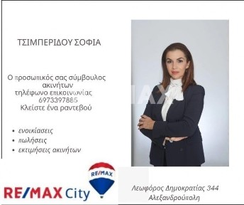 Διαμέρισμα, 104τ. μ.