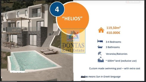 Μεζονέτα, 120τ. μ.