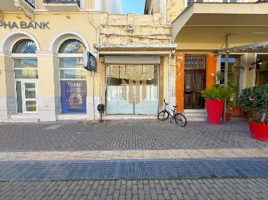 Κέντρο, Άργος (Αργολίδα)