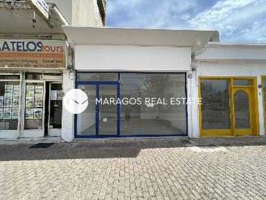 Κέντρο, Άργος (Αργολίδα)