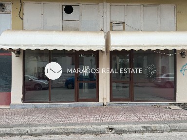 Κέντρο, Άργος (Αργολίδα)