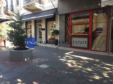 Κέντρο, Άργος (Αργολίδα)