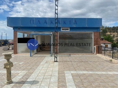 Άργος (Αργολίδα)