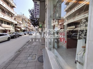 Κέντρο, Άργος (Αργολίδα)