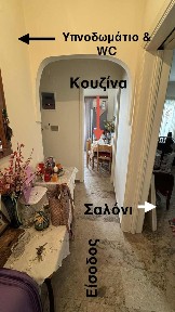 Διαμέρισμα, 60τ. μ.