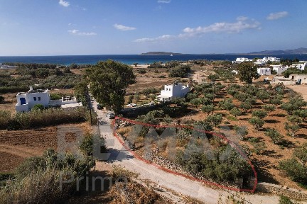 Αλυκή, Πάρος (Κυκλάδες)