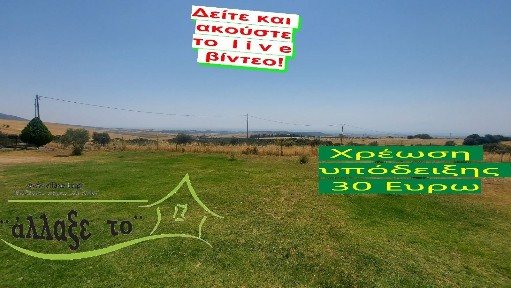 Μονοπήγαδο, Βασιλικά (Θεσσαλονίκη - Περιφ/κοί δήμοι), Χαλκιδικής, Μονοπήγαδο 57006