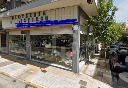 Πολυκατοικίες, Αγία Βαρβάρα (Αθήνα - Δυτικά Προάστια)