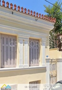 Ψυρρή, Κέντρο (Αθήνα - Κέντρο)
