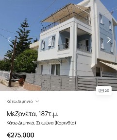 Μεζονέτα, 187τ. μ.