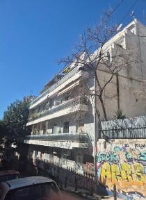 Μουσείο, Εξάρχεια - Νεάπολη (Αθήνα - Κέντρο)