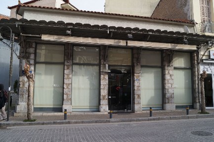 Κέντρο, Λιβαδειά (Βοιωτία), Βενιζέλου Ελευθερίου 44, Λειβαδιά 32131