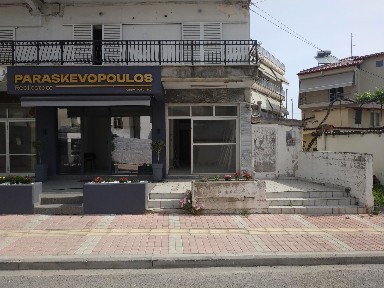 Καπνικός Σταθμός, Κατερίνη (Ν. Πιερίας), Δίκα Ν. 1-3, Κατερίνη 60134