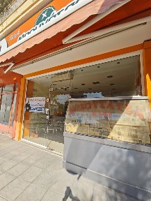 Καπνικός Σταθμός, Κατερίνη (Ν. Πιερίας)