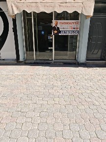 Κέντρο, Κατερίνη (Ν. Πιερίας)