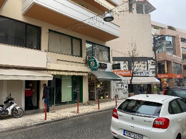 Κέντρο, Κατερίνη (Ν. Πιερίας), Ανδρούτσου Οδυσσέα 6, Κατερίνη 60132