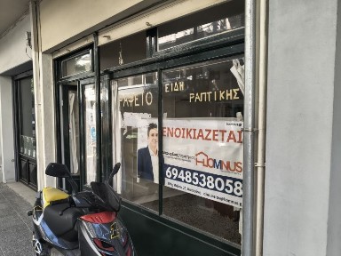 Κέντρο, Κατερίνη (Ν. Πιερίας), Παρμενίωνος 13, Κατερίνη, Ελλάδα