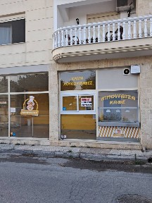 Εθνικού Σταδίου - Χηράδικα, Κατερίνη (Ν. Πιερίας), Ηπείρου 3, Κατερίνη 60132