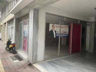 Κέντρο, Κατερίνη (Ν. Πιερίας)