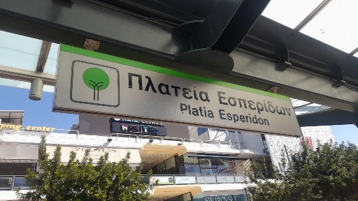 Γραφείο, 25τ. μ.