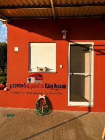 Μονοκατοικία, 30τ. μ.