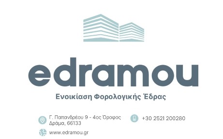 Γραφείο, 3τ. μ.