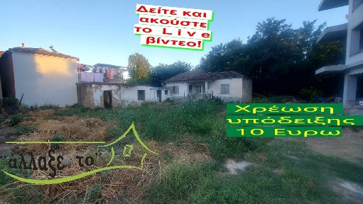 Κέντρο, Λαγκαδάς (Θεσσαλονίκη - Υπόλ. Νομού), Ταγματάρχη Κατσιμίδου 10, Λαγκαδάς 57200