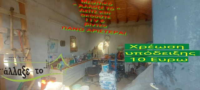 Καβαλλάρι, Λαγκαδάς (Θεσσαλονίκη - Υπόλ. Νομού), Μπότσαρη Μάρκου, Καβαλλάρι 57200