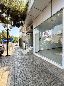 Κέντρο, Νέα Ιωνία (Αθήνα - Δυτικά Προάστια)