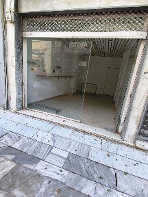 Κέντρο Παλαιό Μενίδι, Αχαρνές (Αθήνα - Δυτικά Προάστια)