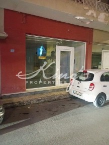 Κέντρο Παλαιό Μενίδι, Αχαρνές (Αθήνα - Δυτικά Προάστια)