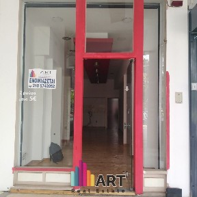 Ανθούπολη, Περιστέρι (Αθήνα - Δυτικά Προάστια)