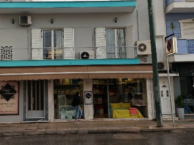 Κέντρο, Περιστέρι (Αθήνα - Δυτικά Προάστια), Αναπαύσεως 21, Περιστέρι 12134