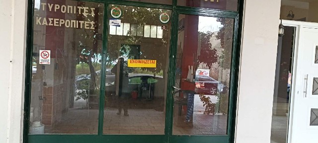 Κατάστημα, 29τ. μ.