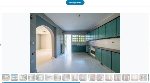 Όριο Βριλησσίων, Μαρούσι (Αθήνα - Βόρεια Προάστια)