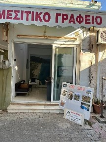 Κέντρο, Πέρδικα (Θεσπρωτία), PERDIKA CENTER