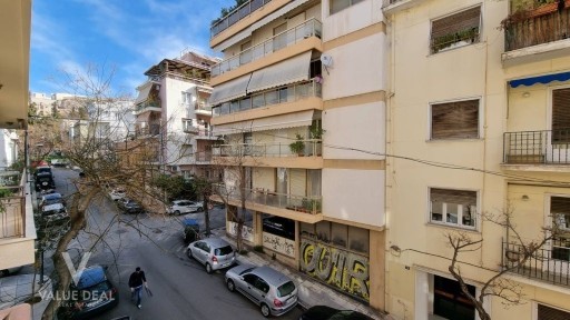Ακρόπολη, Ιστορικό Κέντρο (Αθήνα - Κέντρο)