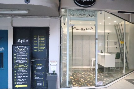 Κέντρο - Βαλιδέ Τζαμί, Ηράκλειο Κρήτης (Ν. Ηρακλείου), Οδός 1866, Ηράκλειο Ελλάδα, 71201