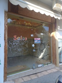 Ηράκλειο Κρήτης (Ν. Ηρακλείου)