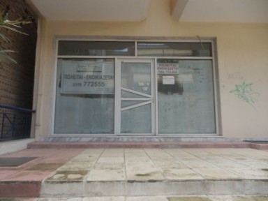 Άγιος Αθανάσιος, Εύοσμος (Θεσσαλονίκη - Περιφ/κοί δήμοι), ΕΦΕΣΣΟΥ