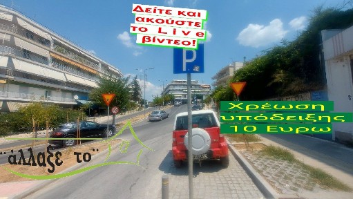 Ροδοχώρι - Αρμενοχώρι, Συκιές (Θεσσαλονίκη - Περιφ/κοί δήμοι), Φεραίου Ρήγα 164, Συκιές 56626