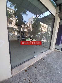 Σκεπάρνη, Αμπελόκηποι (Θεσσαλονίκη - Περιφ/κοί δήμοι), Χαλκίδη Γιάννη 37, Αμπελόκηποι 56121
