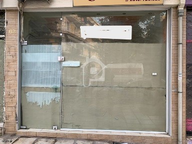 Σκεπάρνη, Αμπελόκηποι (Θεσσαλονίκη - Περιφ/κοί δήμοι)